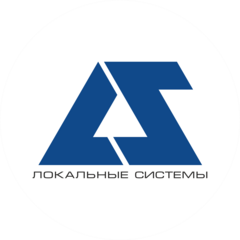 Локальные Системы НН