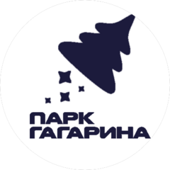 МАУ ЦПКиО им. Ю.А. Гагарина