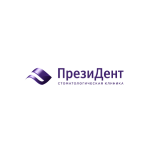 Стоматологическая клиника «ПрезиДент»