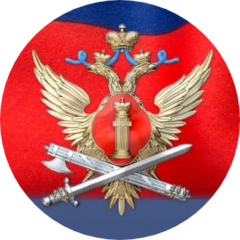 ФКУ ИК-13 УФСИН России по Хабаровскому краю