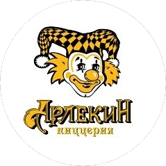 Пиццерия Арлекин