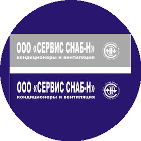 Сервис Снаб-Н