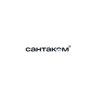 САНТАКОМ