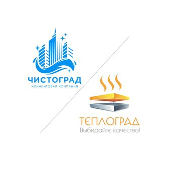 Чистоград
