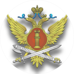 ФКУЗ МСЧ-23 ФСИН России