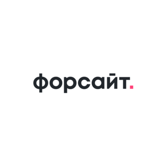 Форсайт