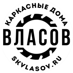 СК ВласоВ