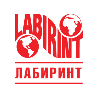 Лабиринт
