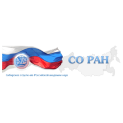 ФГБУ СО РАН