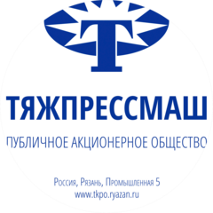 ТЯЖПРЕССМАШ