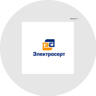 Электросерт, АНО по сертификации