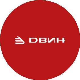 ДВИН