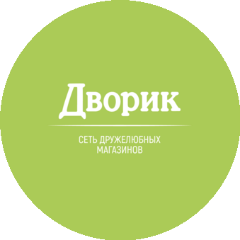 Дворик