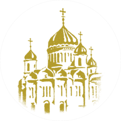 Фонд Храма Христа Спасителя
