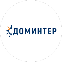 Доминтер