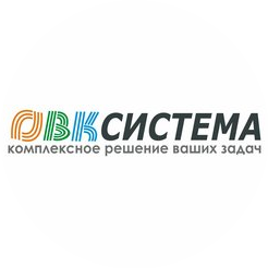 ОВК-Система
