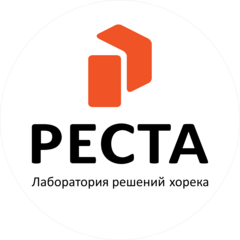 РЕСТА