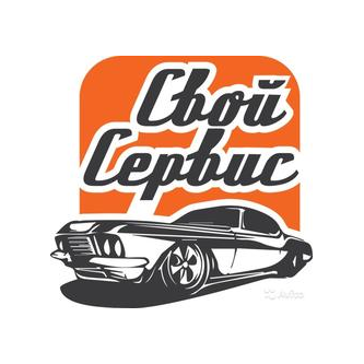 Свой Сервис