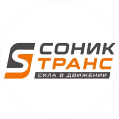 Сониктранс