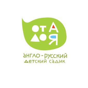 ЧОУ «Дошкольного и дополнительного образования детей «От А до Я»