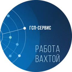 ГСП-СЕРВИС