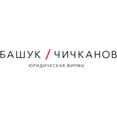 Башук Чичканов, юридическая фирма