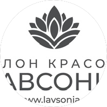 Лавсония