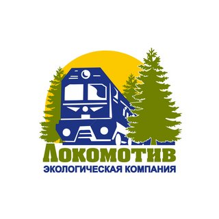 Локомотив