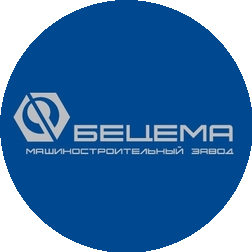БЕЦЕМА