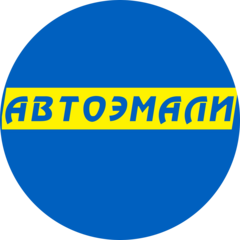 ТФ Автоэмали