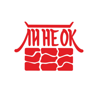ЛИНЕОК