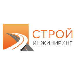Строй-Инжиниринг