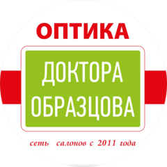 Оптика доктора Образцова