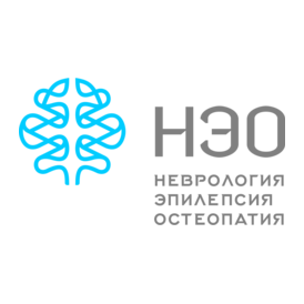 НЭО