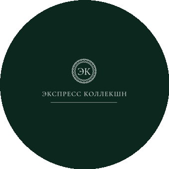 ПКО Экспресс Коллекшн