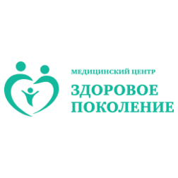Здоровое поколение