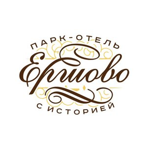 Парк-Отель Ершово