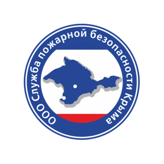 Служба Пожарной Безопасности Крыма
