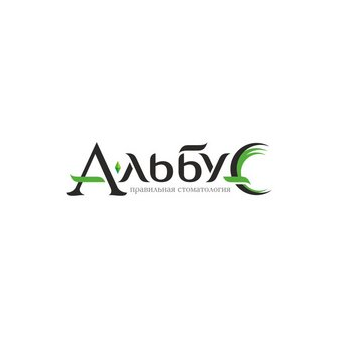 Алдент