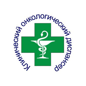 Бюджетное учреждение здравоохранения Омской области Клинический онкологический диспансер