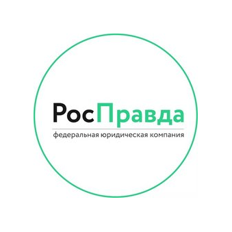 ROSPRAVDA