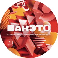 НПП ВакЭТО