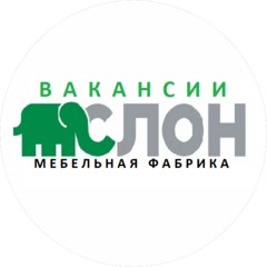 Мебельная фабрика Слон