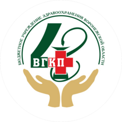 БУЗ ВО Воронежская городская клиническая поликлиника №4