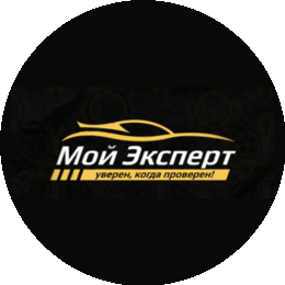 Мой Эксперт
