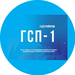 ГСП-1