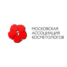 Московская Ассоциация Косметологов
