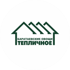 Тепличное