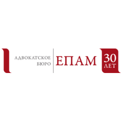 ЕПАМ