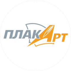 Плакарт